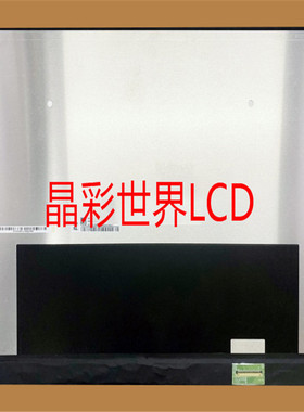 NE180QDM-NZ4京东方液晶显示屏全新原厂原包现货，价格以咨询为准