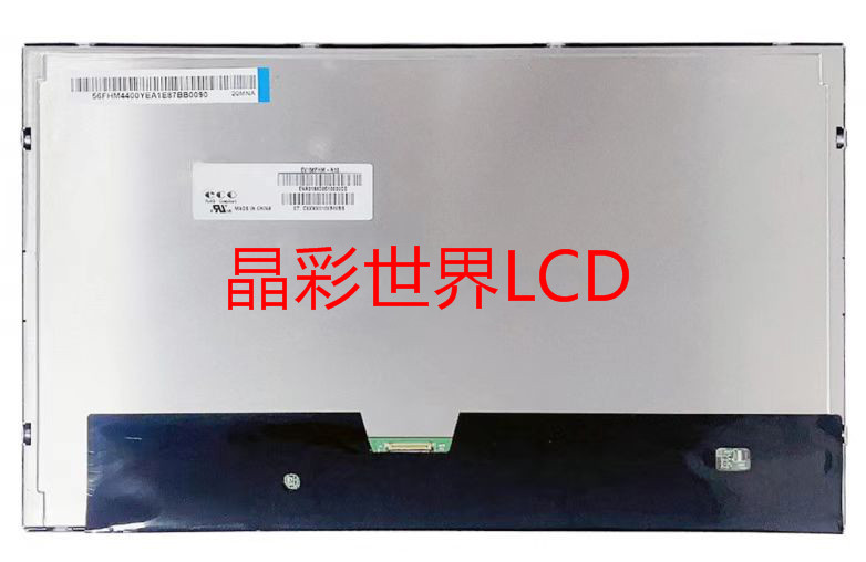 京东方液晶显示屏全新原厂