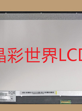 TV156FHM-NH0京东方液晶显示屏全新原厂原包现货，价格以咨询为准