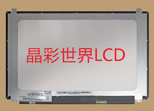 TV156FHM-NH0京东方液晶显示屏全新原厂原包现货，价格以咨询为准