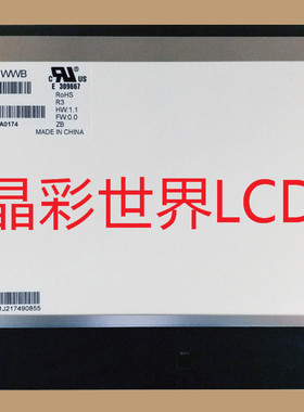 M101NWWB R3 龙腾液晶显示屏全新原厂原包现货，价格以咨询为准