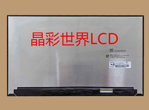 MNE001EA1-2华星光电液晶显示屏全新原厂原包现货 价格以咨询为准