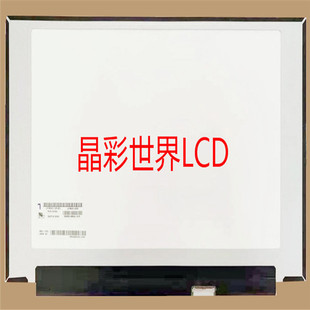 LP156WFJ-SPB1  LG液晶显示屏全新原厂原包现货，价格以咨询为准