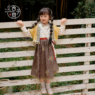 国风两件套儿童西域风套装 新中式 汉服女童秋款 牧羊少女 西子问
