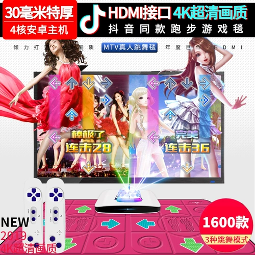 Douyin Running Dancing Dancing Glalet Double Wireless HDMI TV Interface Dancing Machine Furniture Game Dance