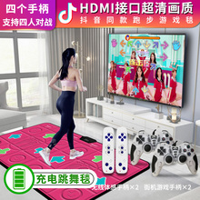 圣舞堂无线双人跳舞毯HDMI电视接口跳舞机家用体感手舞足蹈跑步毯