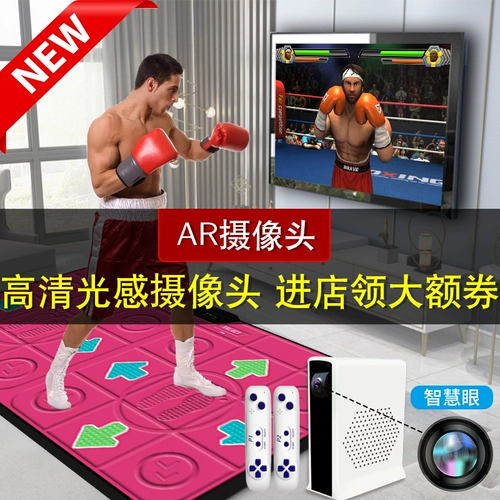 Sheng Dance Hall Двойной беспроводной танец классы домашнее телевидение камера камера Потеря веса.