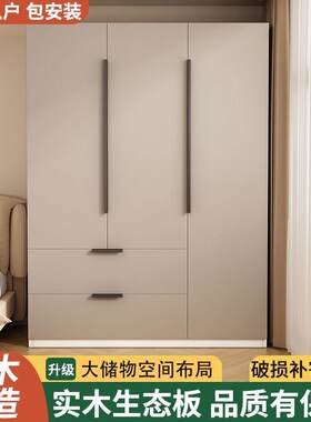 嘉羿实木儿童双门大空间衣柜