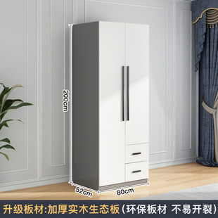 实木衣柜简约现代家用卧室出租房用儿童小户型定制大衣橱收纳组装