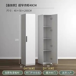 单门衣柜欧式超窄小型30CM阳台储物柜卧室边角柜儿童夹缝衣橱定制