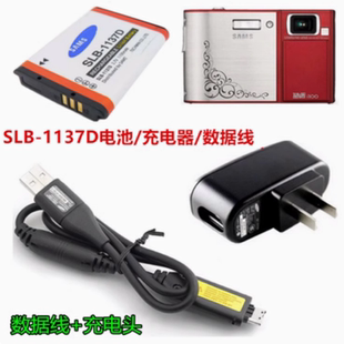 i100 充电器 NV30 1137D电池 数据线 NV40照相机SLB 适用三星i80