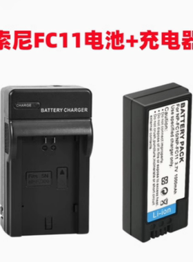 适用索尼DSC-P2 P3 P5 P7 P10 P12 V1 F77相机NP-FC11电池+充电器