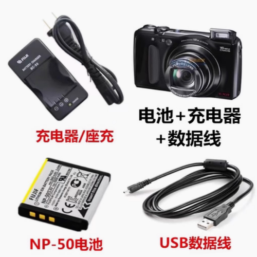 适用于富士F75 F80 F85 F100 F665 F775EXR相机NP-50电池/充电器