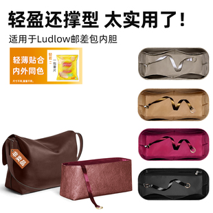 适用于Coach蔻驰Ludlow邮差信使包内胆包里外同色杜邦纸防水轻薄
