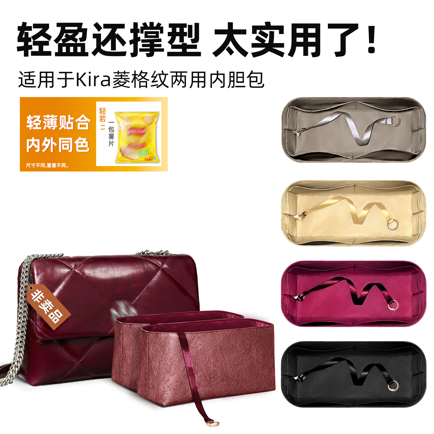 适用汤丽柏琦Kira肩背包内胆包