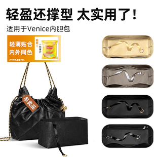 适用于Tory Venice垃圾袋内胆包里外同色杜邦纸超轻薄内袋 Burch