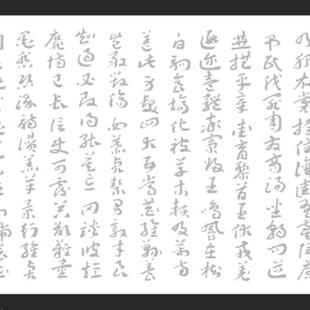 王蘧常章草千字文描红字帖毛笔书法摹写帖长卷半生宣纸初学者临摹