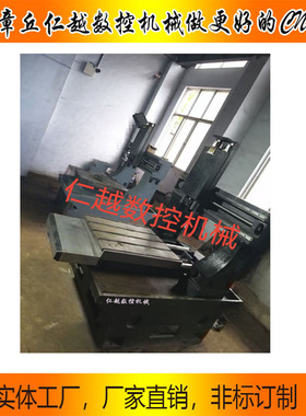 606090铸铁雕刻机光机台面动金属模具机铸铁机架配件数控钻铣床身