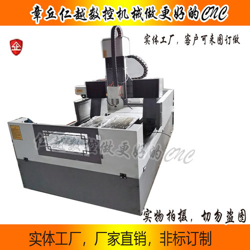全自动数控钻铣钻攻一体机