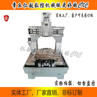 仁越6060数控光机全铸铁机架床身重型金属数控钻铣雕刻机光机裸机