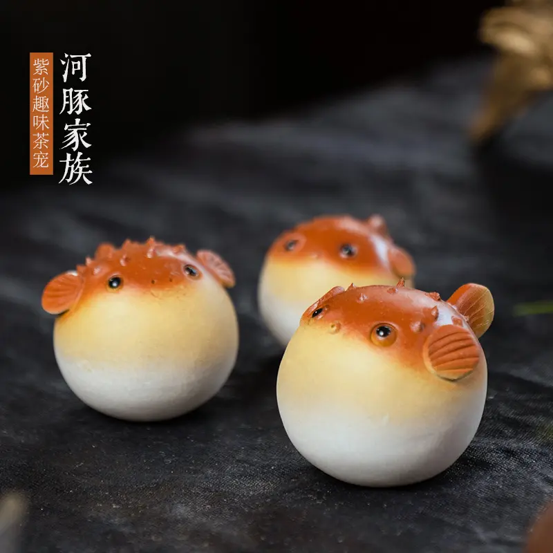 紫砂茶从宠河豚可养茶玩家居茶道周边河豚家族茶桌台摆件彩色可爱