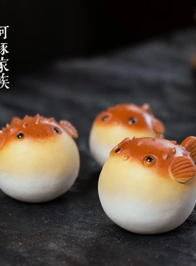 紫砂茶从宠河豚可养茶玩家居茶道周边河豚家族茶桌台摆件彩色可爱