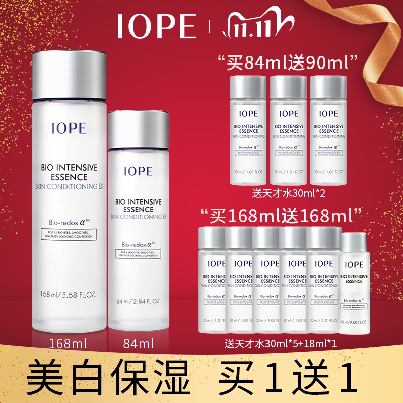 Iope艾诺碧价格 Iope艾诺碧图片 星期三