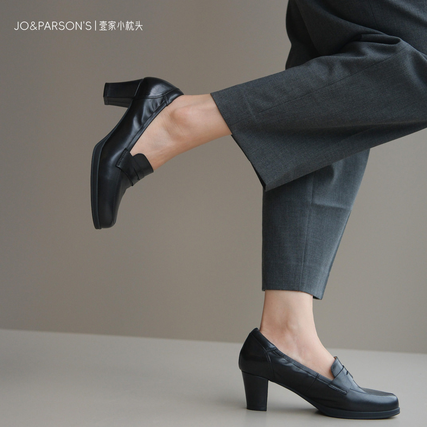 壹家shoes055032牛皮5cm防水台高跟乐福鞋粗跟高跟鞋圆头真皮女鞋