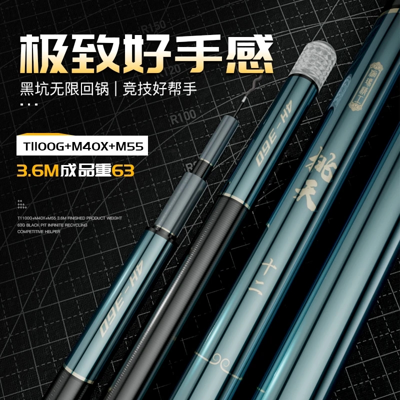 伽玛精工龙家班挑天竞技王者鱼竿手竿超轻超硬台钓竿小综合钓鱼竿