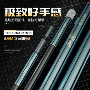 伽玛精工龙家班挑天竞技王者鱼竿手竿超轻超硬台钓竿小综合钓鱼竿