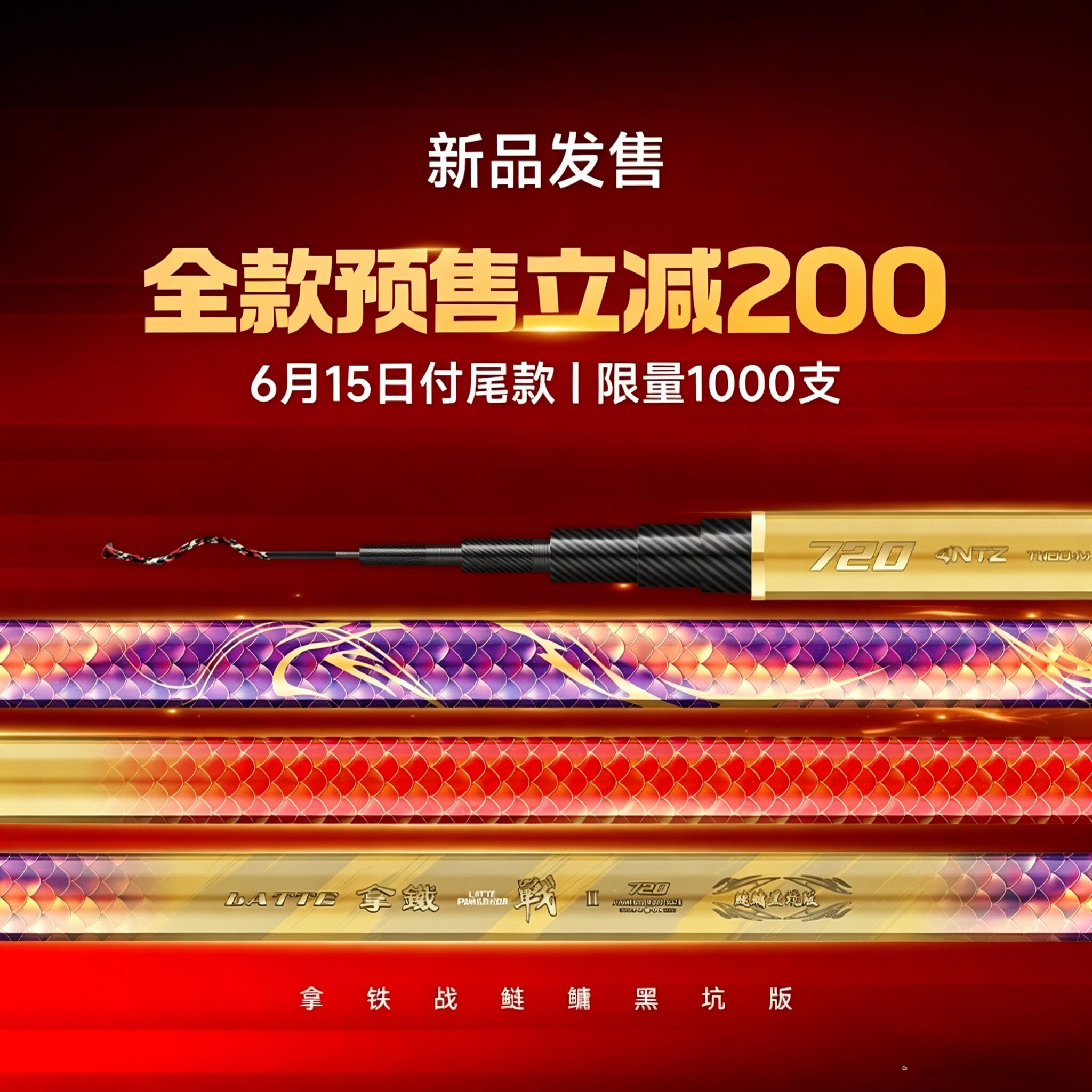 伽玛精工拿铁战二代鲢鳙7H超硬黑坑台钓竿2.0加粗先径轻硬大物竿
