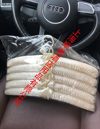 现货：丝绸/布/真丝衣架酒店宾馆家居专用裤架裙架男女式衬衫架夹