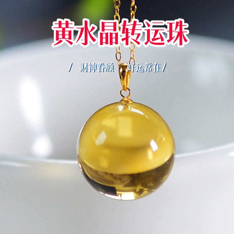 天然巴西黄水晶转运珠吊坠锁骨链搭配18K金扣头S925银链女款项链