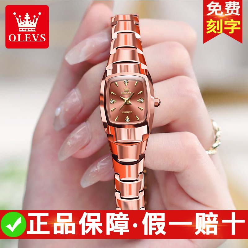欧利时小众时尚女士钨钢女表防水