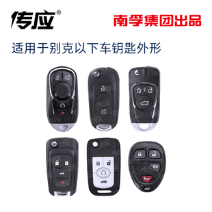 适用别克微蓝阅朗林荫大道荣御VELITE 5 6 7电动汽车钥匙电池CR2032专用遥控器南孚传应纽扣电子