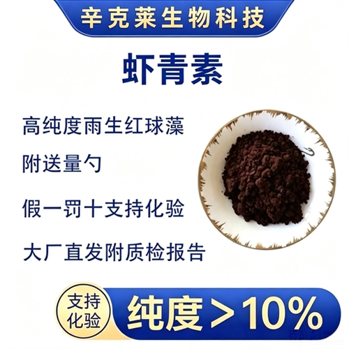 抗炎抗氧化护肤美白淡斑抗糖黄皮