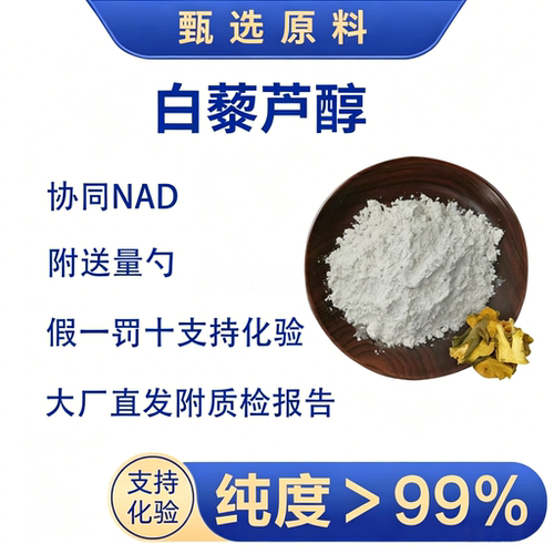 抗氧化心血管健康抗炎调节血糖