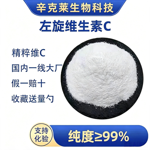 抗氧化清除自由基合成胶原