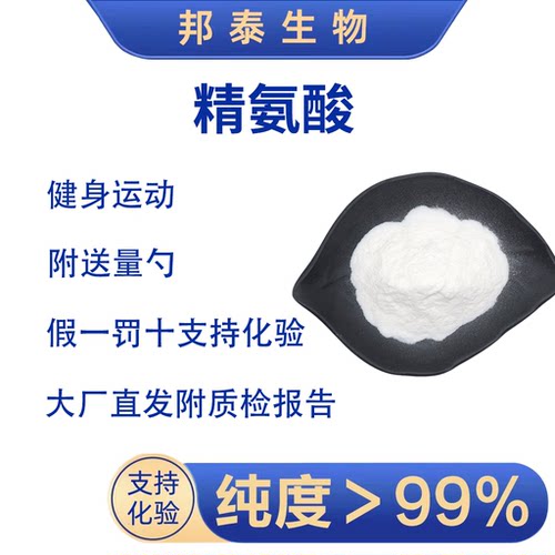 运动耐力提升运动表现活力回来