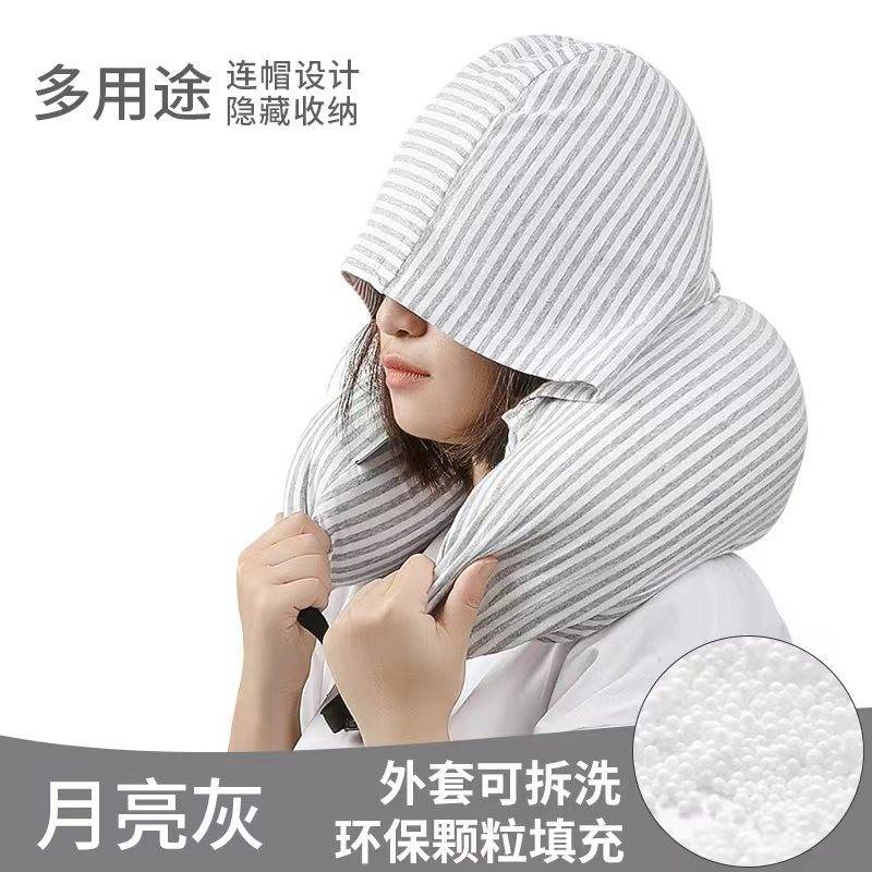 无印带帽u型枕良品旅行便携遮光颈枕办公室午睡护颈枕飞机枕脖枕