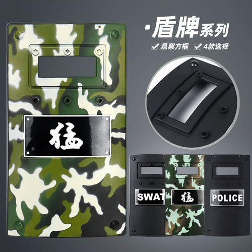 儿童迷彩盾牌棍玩具小警察特警盾牌CS装备幼儿园演出表演仿真模型