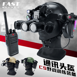 儿童FAST战术头盔耳机耳麦通讯对讲户外CS特种兵军迷仿真夜视仪