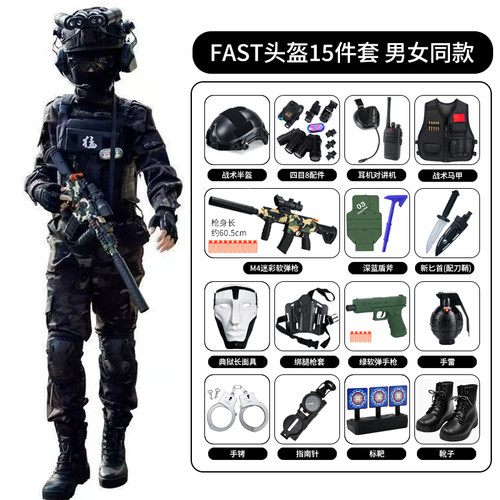 儿童三角洲威龙行动套装枪盾斧典狱长面具战术头盔男孩cos玩具