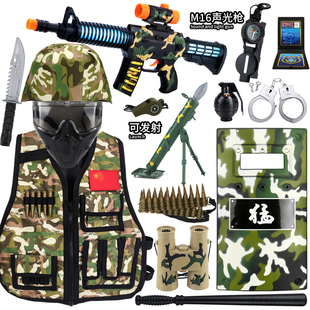 特种兵特警玩具枪战套装迫击炮可发射儿童仿真装备套装冲锋枪玩具