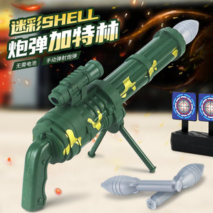 儿童炮弹加特林玩具枪迷彩军事模型玩具迫击炮可发射炮弹玩具
