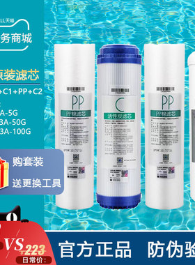 美的10寸过滤器MRO101-5 101A-5 MRO102-5 MRC1583A-50G滤芯耗