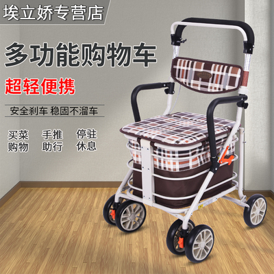 老人手推车买菜小拉车可推可坐老年助行车轻便可折叠拐杖六轮车