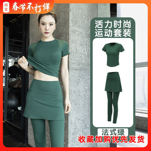 瑜伽服夏季网球裙裤套装女2026新款网红短袖速干假两件运动健身服
