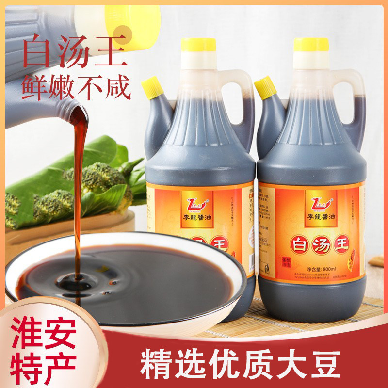李龙牌白汤王800ml/瓶装生抽酱油炒菜凉拌提鲜调味家用下饭酱油