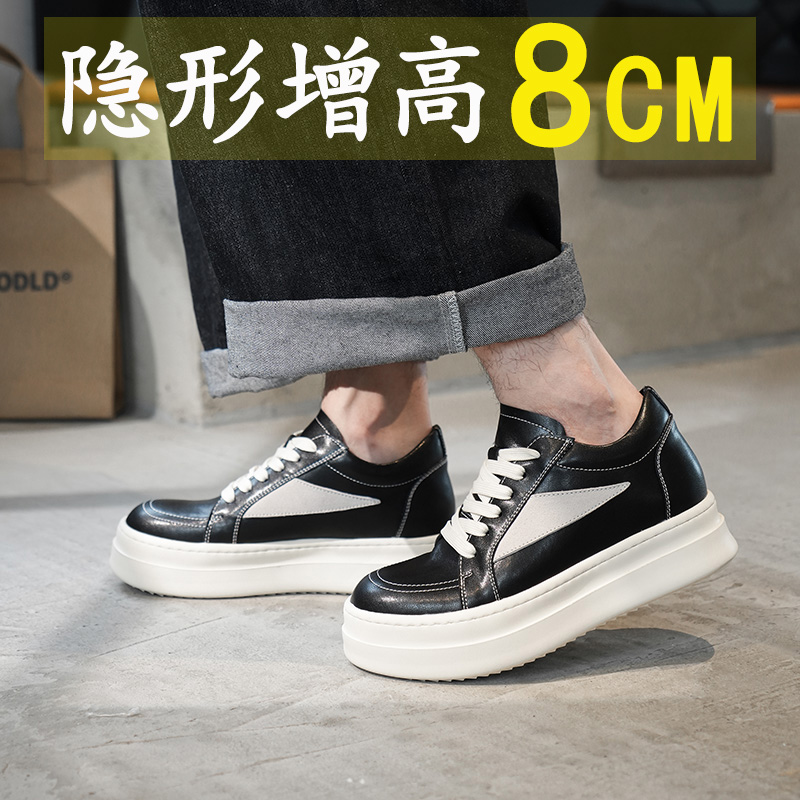 美式男鞋小众ro倒三角德训板鞋